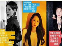 乘风破浪的姐姐开撕 黄晓明端水大师是什么梗