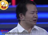 刘本良博士在哪里工作了 到底刘本良学历是真是假