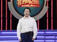 刘本良上非你莫属是哪一期 博士求职只要5000遭学历质疑
