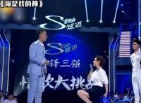 海清你是我的神是什么意思 海清下跪欧豪事件引热议