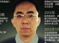 私募大佬徐翔怎么成为股神的？徐翔被抓跟这些有关系吗