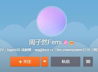 周子然图片微博资料 沙市五中周子然