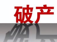 斯里兰卡欠中国多少钱 斯里兰卡国家破产原因分析