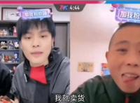 半只狐狸是怎么火的 网传半只狐狸真实身份系雇佣兵