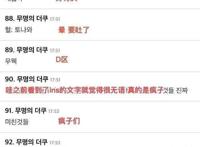 韩国n号房间什么意思 韩国n号房发生了什么事?