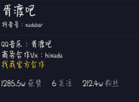 胥渡吧为什么不火了 胥渡吧配音全集