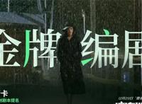 《惊涛迷局》主要讲的什么内容 12月20日正式上映