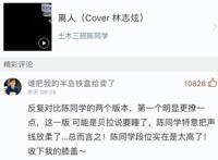 土木三班陈晨阳资料 土木三班陈同学到底是谁