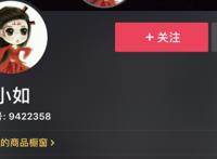 抖音网红小小如家庭背景 小小如怎么火的