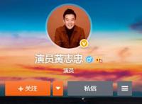黄志忠演过哪些电视剧 黄志忠个人资料图片