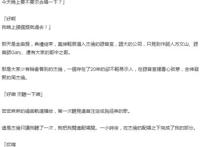 阿信谈与周杰伦合作微博发文感慨 周杰伦新歌说好不哭上线引热议