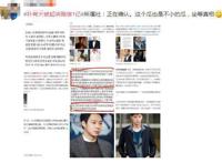 朴有天被起诉索赔1亿什么情况 复出旧爱回怼性丑闻真的吗