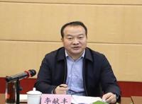 卷入性侵未成年人的政法委书记被查，传闻李献丰嫖娼女中学生