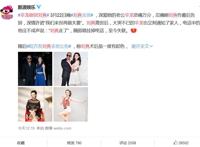艺人刘真去世 老公辛龙悲痛吻别