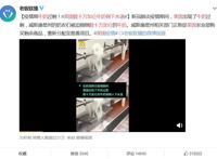 受新冠肺炎疫情影响 美国数十万加仑牛奶倒下水道