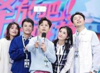 快乐大本营为什么停播 停播原因背后真相遭扒
