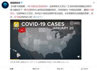 美国政客麦卡锡发表辱华言论遭林书豪怒怼