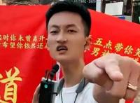 祁天道为什么坐牢 曾因诈骗罪被判4年