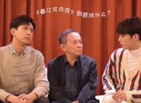 电影春江花月夜为何改名赤狐书生 电影上映时间备受期待