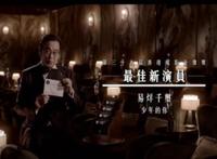 周冬雨封后获金像奖最佳女主，易烊千玺喜获金像奖最佳新演员
