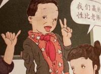 曹文轩的书为什么成禁书了 曹文轩的书为什么不能看