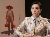 范冰冰为什么被全网封主要原因 范冰冰还能复出拍戏吗