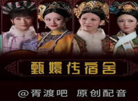 胥渡吧和淮秀帮的关系 胥渡吧清朝皇室帝王对话