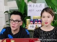 李国庆离婚成功了吗 李国庆和俞渝离婚最新进展