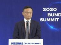 马云怎么了出什么事情了 起底马云外滩峰会说错了什么