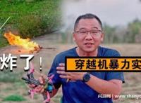 大漠叔叔真实身份 真名李文哲警衔一级警司