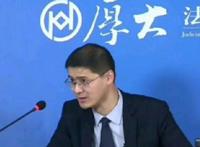 罗翔为什么退网 罗翔被网暴的原因分析