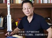 易中天事件是怎么回事 易中天为什么跌下神坛