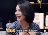 朱丹现任老公是谁 起底朱丹的第一任老公是谁
