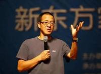 新东方现状如何 起底新东方培训机构现在怎么样了