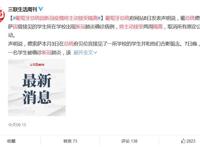 葡萄牙有疫情吗？葡萄牙总统因新冠疫情将主动接受隔离