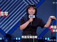 李雪琴高考考了多少分 李雪琴真实学历毕业于哪所大学