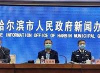 哈尔滨感染源韩某出现1传71的局面 哈尔滨疫情防控是如何失守的