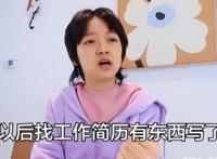 拉宏桑个人资料真名 家庭背景遭扒疑似家里好有钱