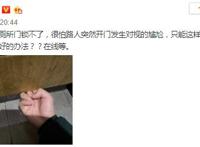 杨迪手动关厕所门微博晒照太搞笑 表情帝杨迪再晒搞笑图片
