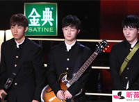 斑马森林乐队成员介绍 中国好声音斑马森林乐队演唱的歌曲有哪些
