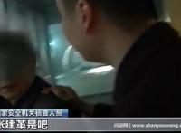 张建革判了几年 张建革为什么不判死刑