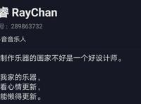 陈睿怎么了 为什么这么多人在骂陈睿