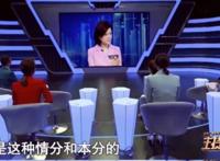 主持人邹韵毕业院校 邹韵多大