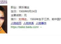 刘信达是什么人? “中国知名作家”要求吴京道歉引热议