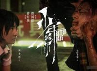 《少年的你》双结局有喜有悲 剧透陈念北野为什么坐牢