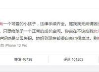 张雨剑为什么不承认吴倩 隐婚生子终于承认了