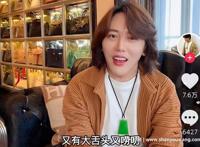 王红权星是富二代吗 为什么这么有钱