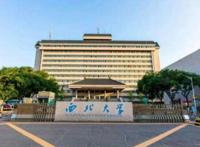贾浅浅高考多少分 高考成绩250分为何考入西北大学?