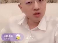 牌牌琦个人资料简介 牌牌琦为什么不能露脸