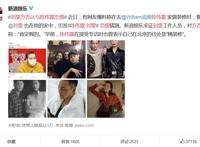 刘雯方否认与陈伟霆恋情 网友:人家只是好朋友